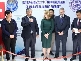 Pre-Departure Orientation and Reintegration Center for Migrants opened 