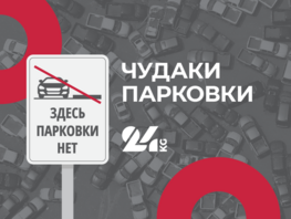 Чудаки парковки. По&nbsp;аллеям Дубового парка в&nbsp;Бишкеке ездят машины
